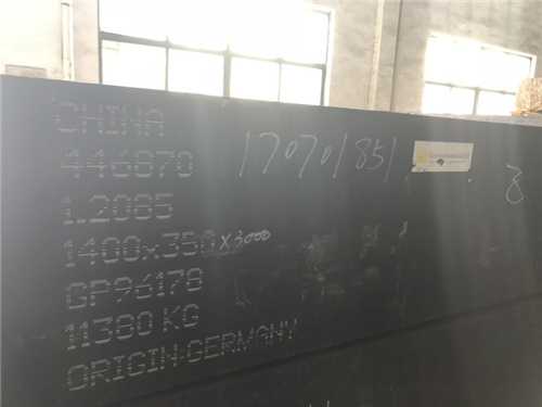 lg模具料，lg模具鋼百度百科