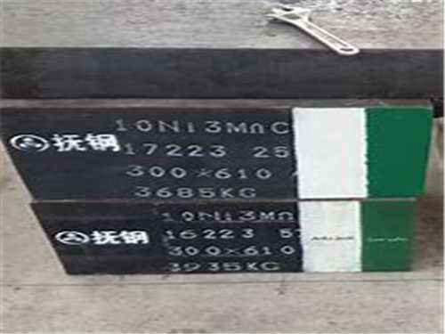 鋁合金熱擠壓模具用什么材料好